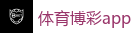 2026美加墨世界杯官网投注平台